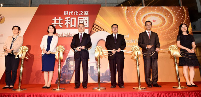 Выставка «Путь модернизации - КНР за 70 лет» открылась в Сянгане