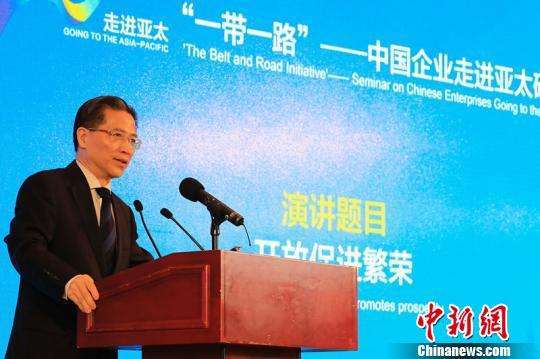 Чжоу Ханьминь: АТР является центром реализации инициативы «Один пояс и один путь»