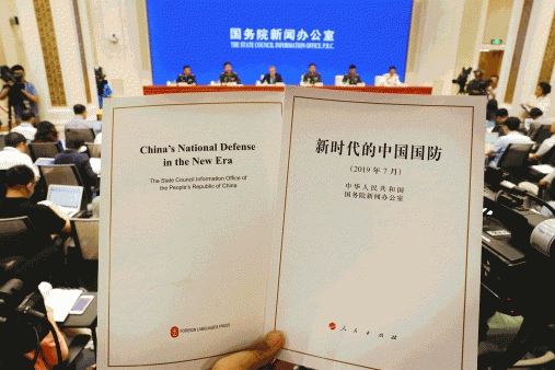 Россия обогнала США по упоминаниям в «Белой книге» по нацобороне КНР