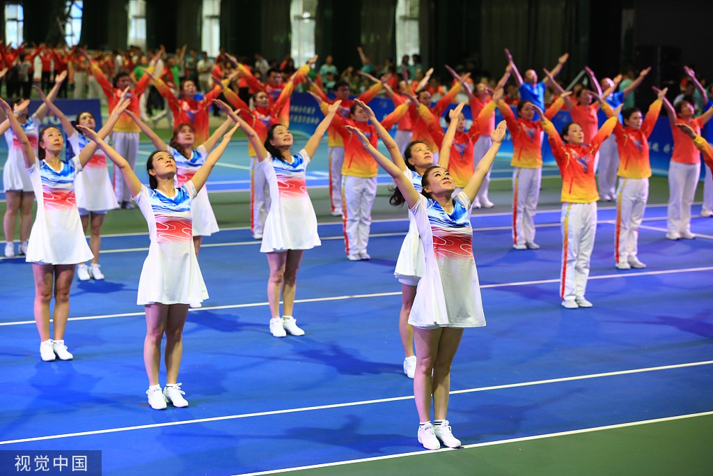 Китай отмечает День фитнесса