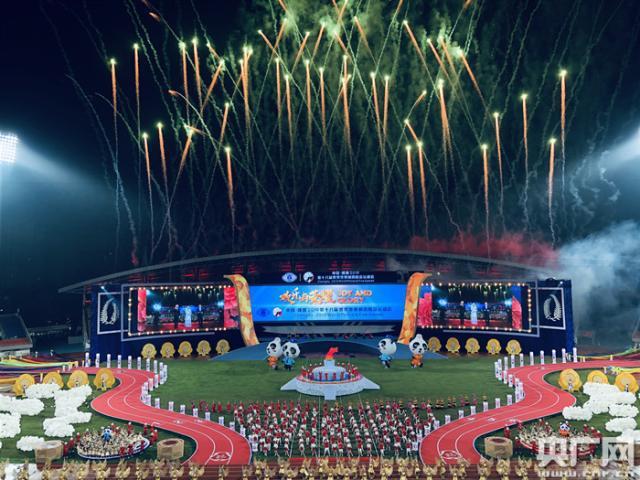 В Чэнду открылись 18-е Всемирные игры полицейских и пожарных