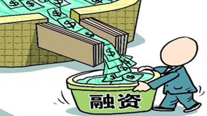 Китай предпринимает комплексные меры по снижению кредитных ставок для бизнеса