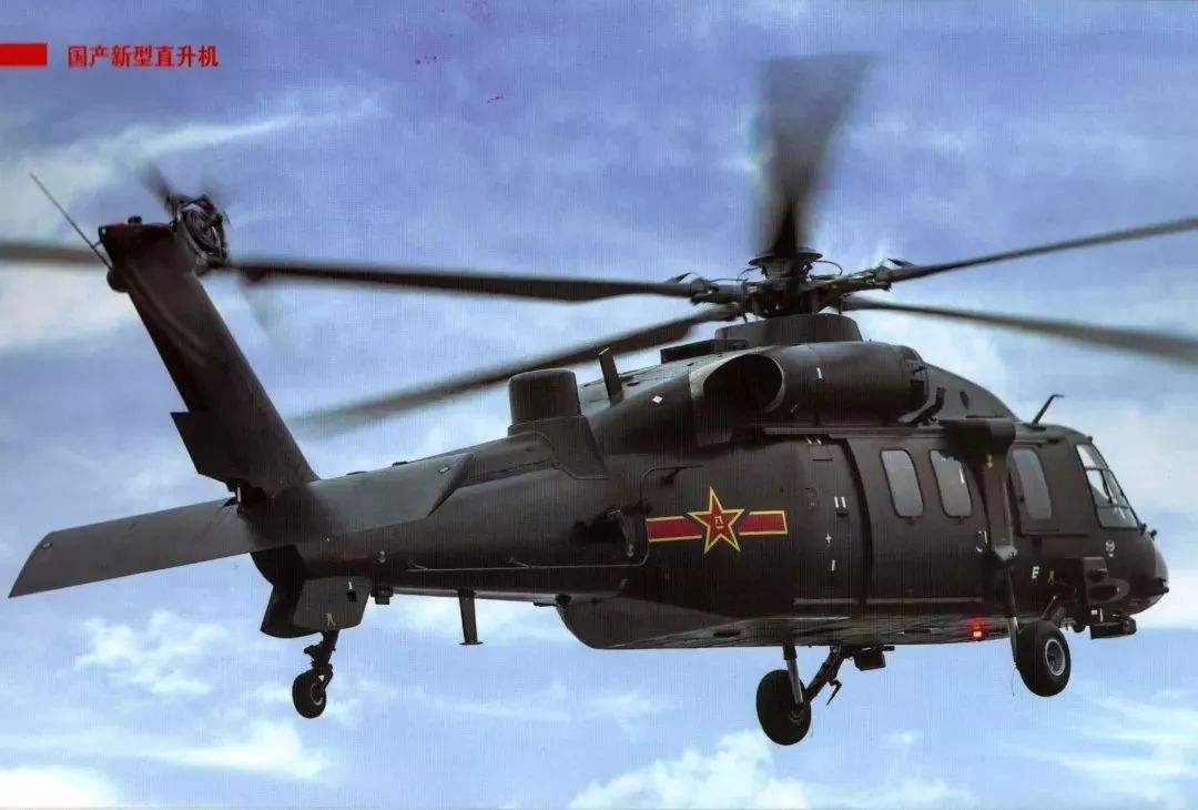Китай продемонстрирует новый боевой вертолет на параде в честь 70-летия КНР