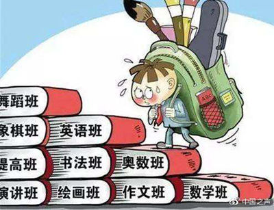 Доклад: 60% китайских детей записываются на дополнительные курсы, на что тратится около 9211 юаней в год
