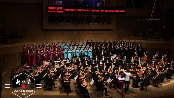 Стогласый русско-китайский хор исполнил кантату «Жёлтая река» в Харбине