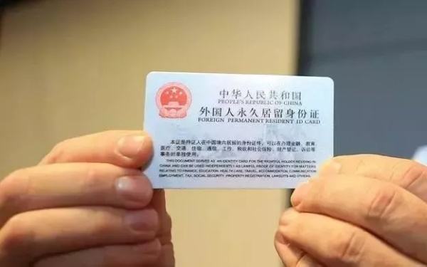 Хайнань расширит круг иностранцев, имеющих право на постоянное место жительства и долгосрочную визу