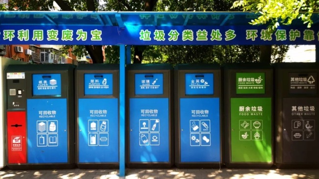 Инструкция по сортировке мусора будет распространена в Пекине