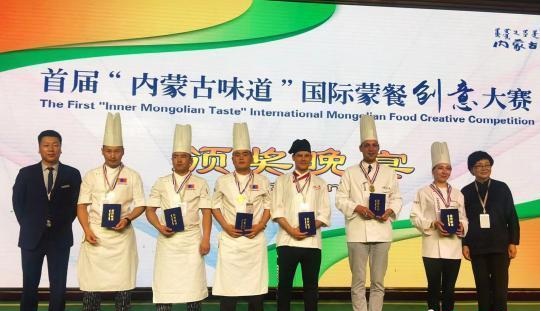 Первый международный кулинарный конкурс 