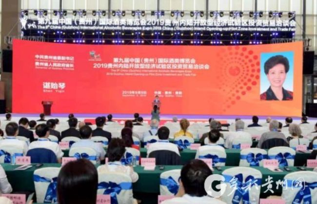 На юго-западе Китая открылась международная ярмарка вин и алкогольных напитков