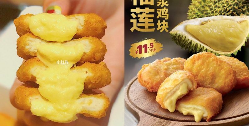 В китайском KFC появились наггетсы с дурианом