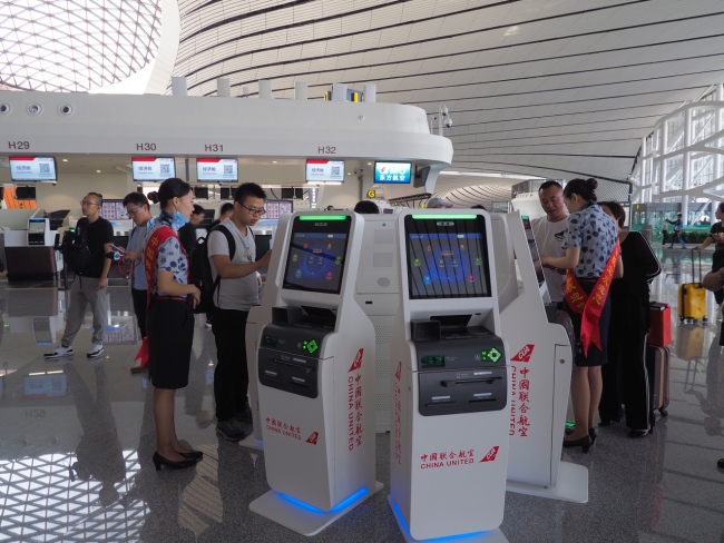 В китайском метро впервые запустили систему оплаты за проезд при помощи распознавания лиц