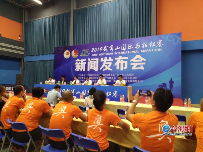 Международный марафон пройдет в ноябре в г. Уишань