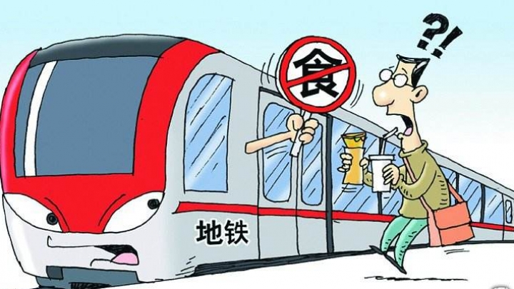 Китай вводит общенациональный запрет на еду и напитки в метро