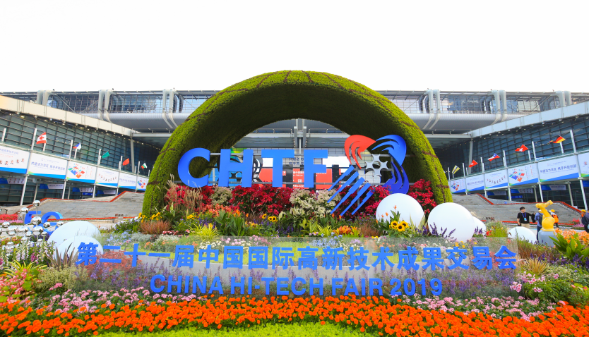 Научно-технические предприятия СПСК были представлены на 21-й Китайской международной ярмарке высоких технологий ЗАГОЛОВОК