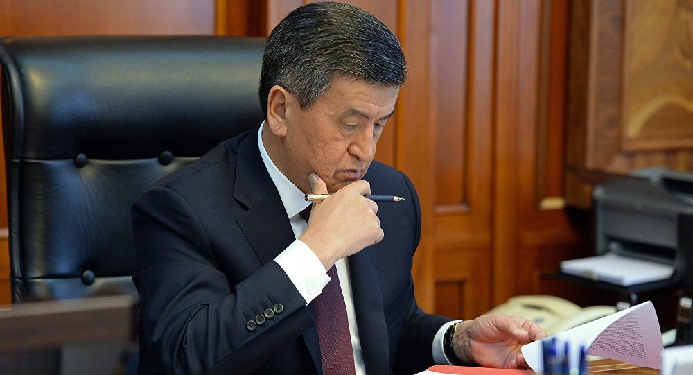 Жээнбеков подписал закон о запрете на добычу урана и тория в Кыргызстане