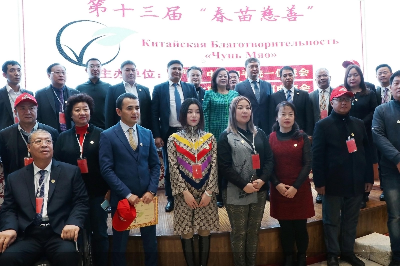 Благотворительная акция «Весенние всходы» прошла в Бишкеке