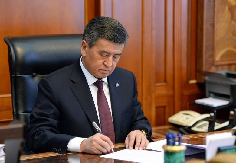 Президент Сооронбай Жээнбеков подписал Указ об объявлении 2020 года — Годом развития регионов, цифровизации страны и поддержки детей