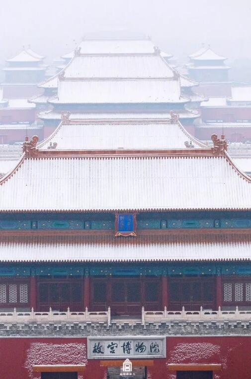 Запретному городу в Пекине исполняется 600 лет