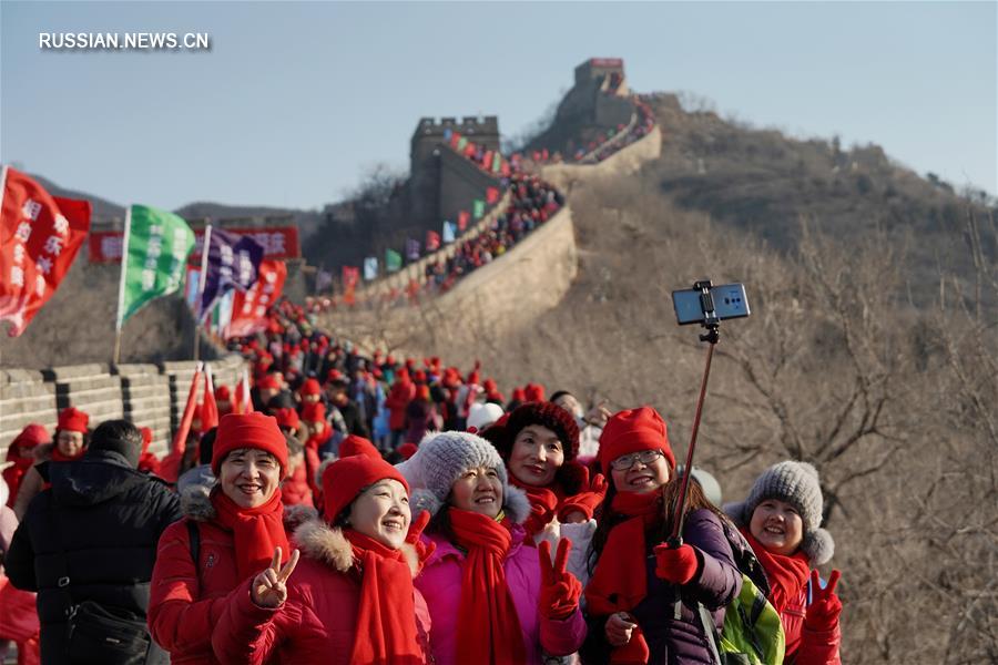 Здоровье нации -- Новый год на Великой Китайской стене