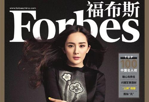 Forbes назвал 100 самых влиятельных женщин-предпринимателей Китая