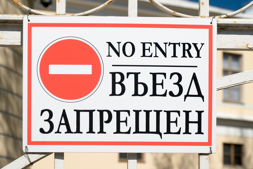 Замминистра МИД КР рассказал граждане каких стран временно не могут въехать в Кыргызстан.