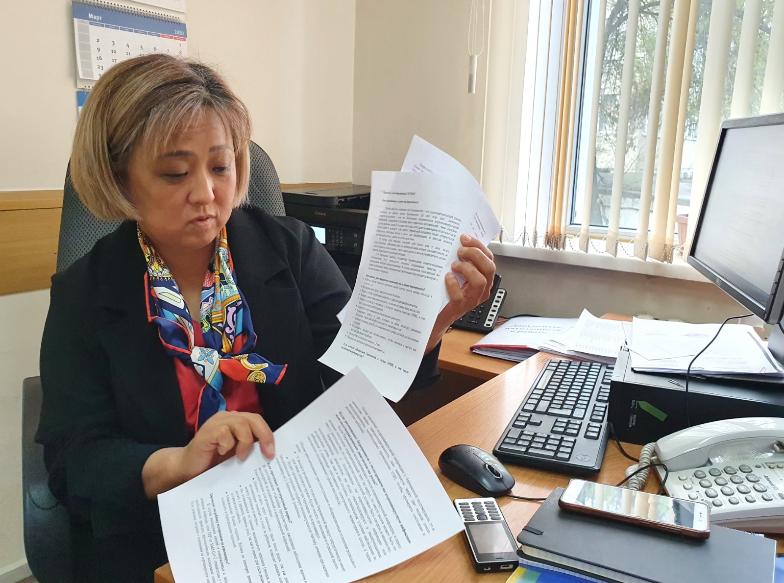 Гинекологи Бишкека проводят только дистанционные консультации беременных женщин