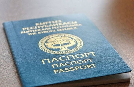 Государственная регистрационная служба предлагает продлить сроки действия паспортов граждан КР и регистрации иностранных лиц и лиц без гражданства