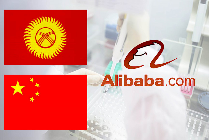 «Алибаба» жана «Джек Ма» - Кыргызстанды колдоосун улантууда