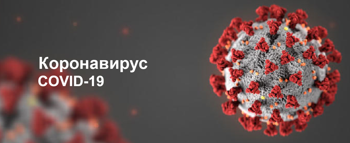 ​  В Кыргызстане зарегистрировали еще 7 случаев коронавируса. Всего — 1044