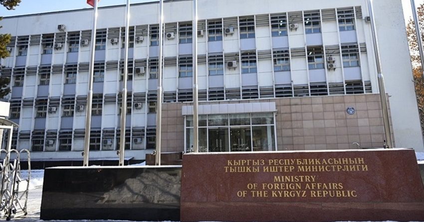 Главы МИД Кыргызстана и Сербии обсудили актуальные вопросы двустороннего сотрудничества