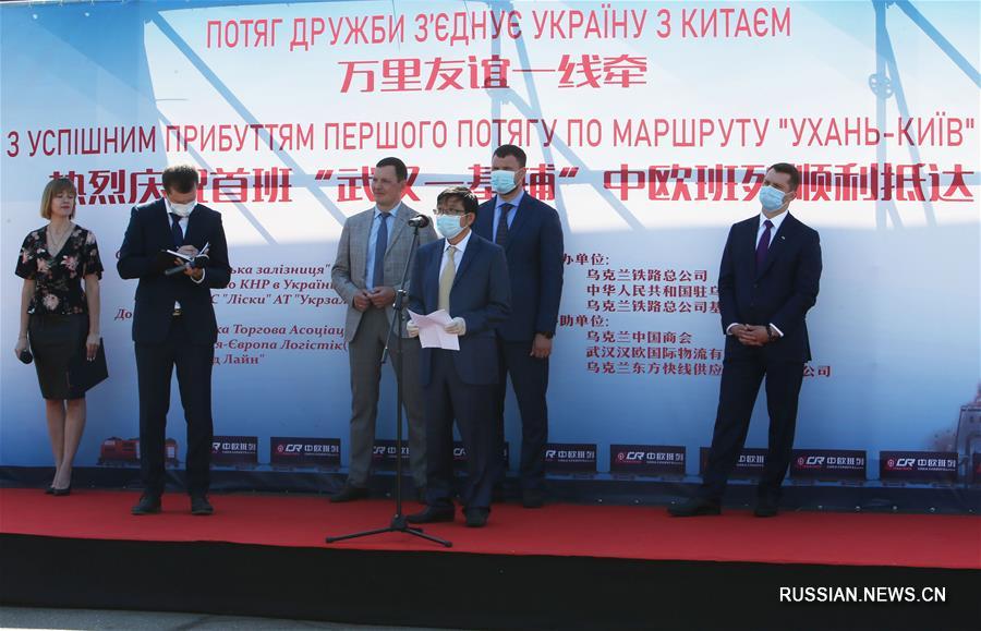 В Киев прибыл первый контейнерный поезд из китайского Уханя