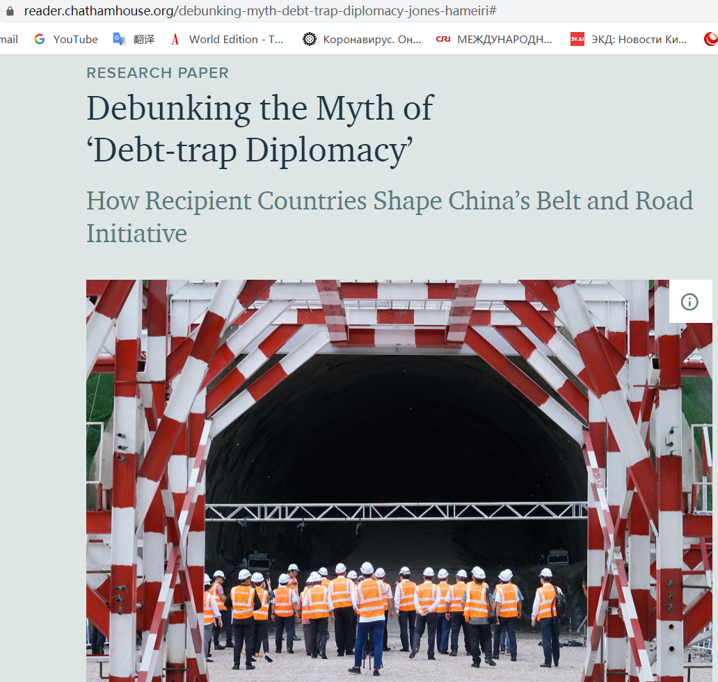Развенчание мифа о «дипломатии долговых ловушек»