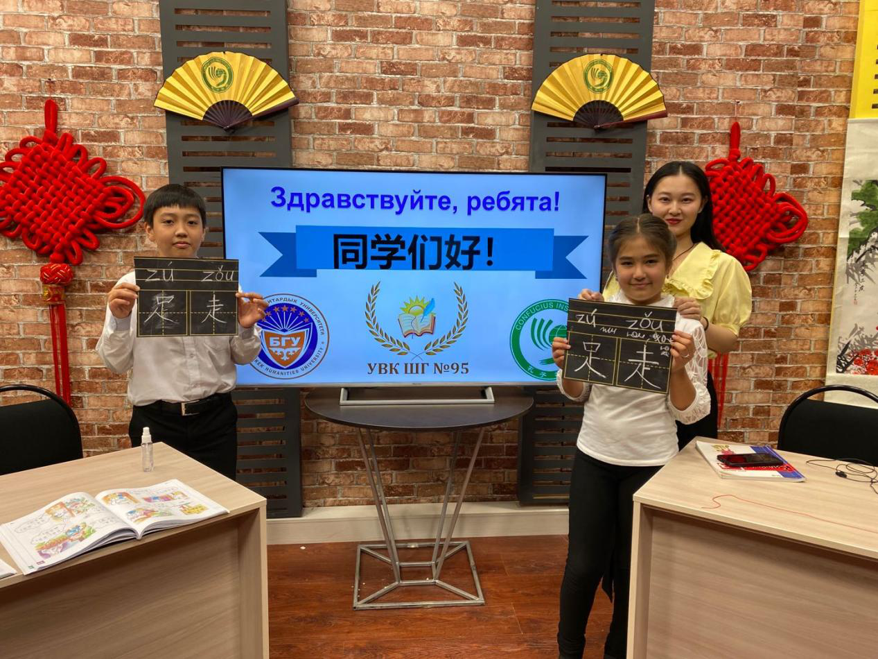 «Уроки китайского языка» - новая программа Института Конфуция в Кыргызстане