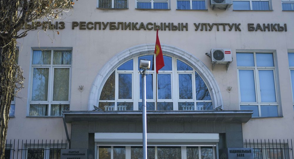 В Кыргызстане банкам и финансовым организация порекомендовали приостановить работу