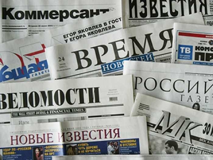 В российских СМИ о Кыргызстане все чаще говорится о стабильности