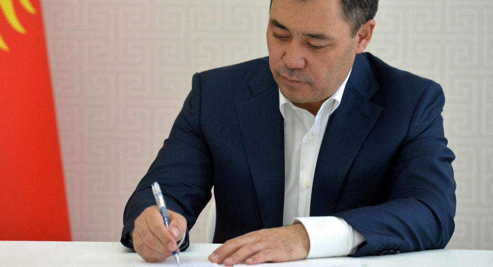 Садыр Жапаров подписал закон о снижении избирательного порога, залога и отмене формы-2