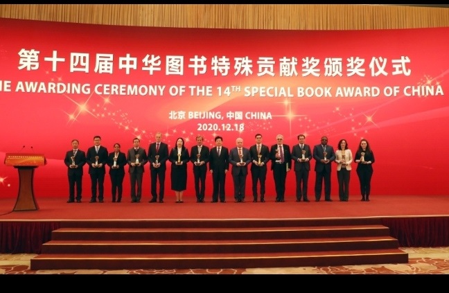 ФотоWWW  Кыргызский дипломат удостоилась престижной премии в Китае