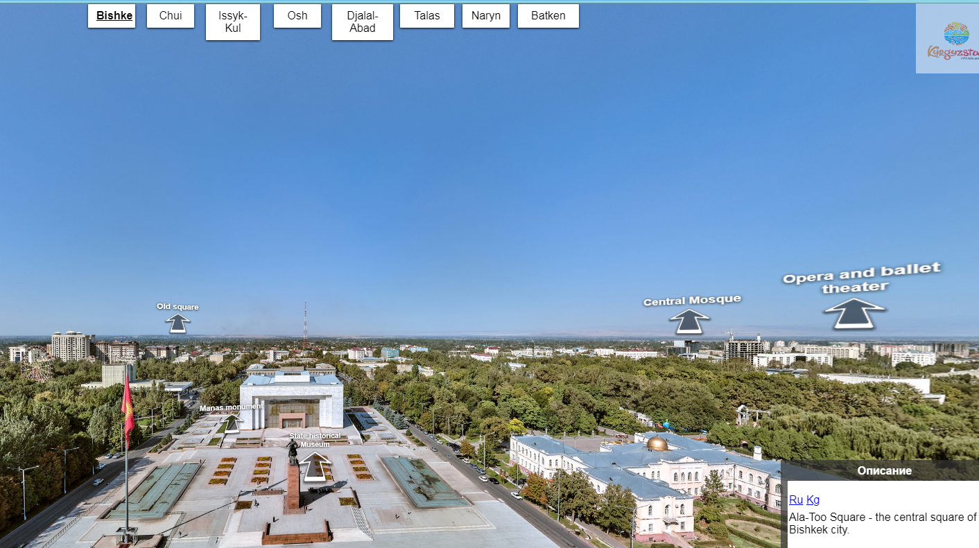 Департамент туризма создал 3D карту с туробъектами Кыргызстана