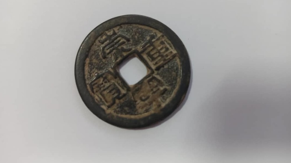 Фото — В Нарыне найдена денежная единица, которой пользовалась китайская династия Сун