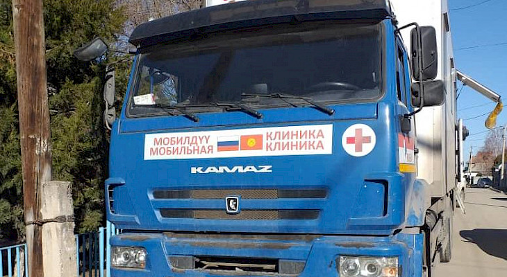 Мэрия Бишкека: В 7 жилмассивах столицы работают мобильные клиники