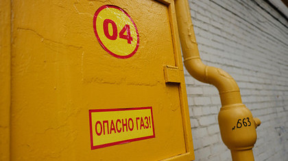 Россия приостановила транзит газа в Казахстан после взрыва на газопроводе