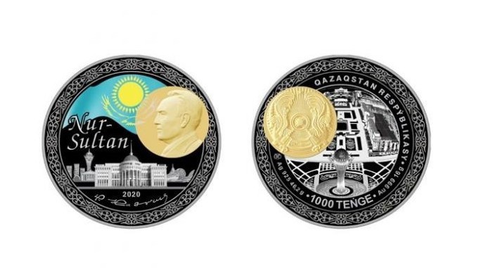 В Казахстане выпустили монету с Назарбаевым. Фото