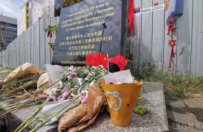 В КНР отметили 22-летие со дня гибели трех китайских журналистов в Белграде